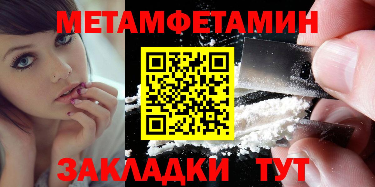 АМФ Premium Алапаевск