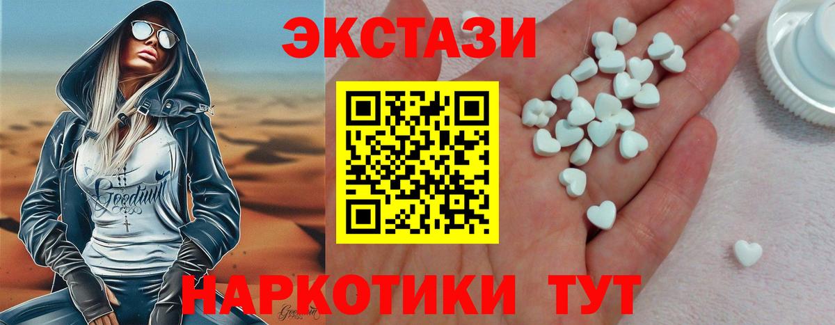 Экстази Punisher  ЭКСТАЗИ TESLA  Алапаевск  Экстази  Вход с VPN 