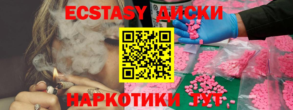 Экстази бентли Алапаевск