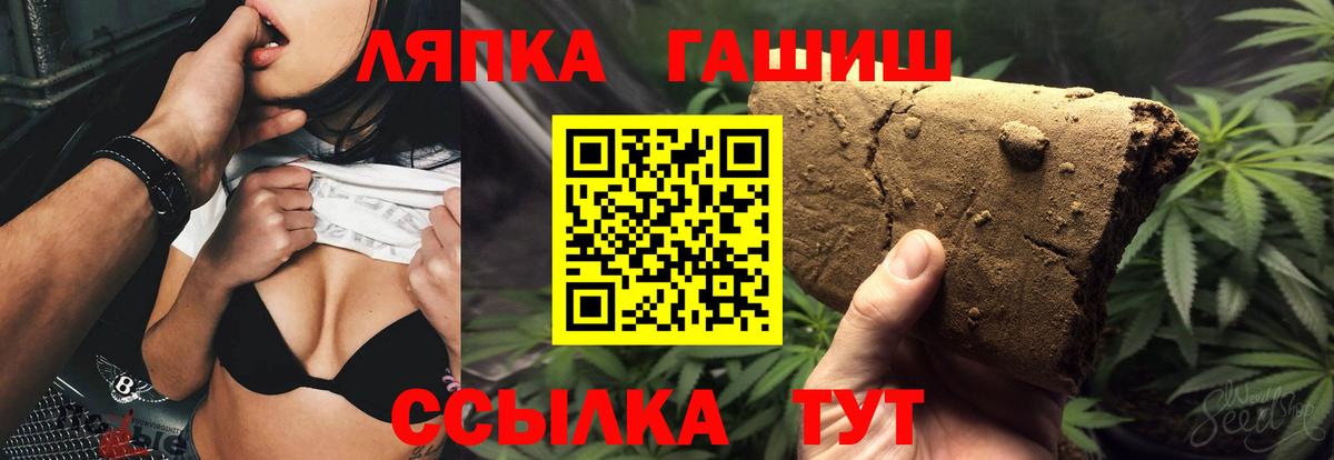 ГАШИШ VHQ  где найти   Алапаевск  ГАШИШ 40% ТГК  Вход с VPN 
