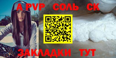 гидропоника Бузулук
