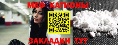 мефедрон VHQ Будённовск
