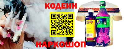 ГАЛЛЮЦИНОГЕННЫЕ ГРИБЫ Бугуруслан