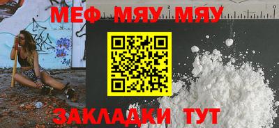 ГАЛЛЮЦИНОГЕННЫЕ ГРИБЫ Бугуруслан