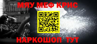 мефедрон VHQ Будённовск