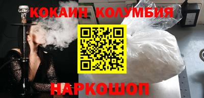 мефедрон VHQ Будённовск