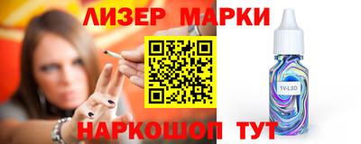 мефедрон VHQ Будённовск