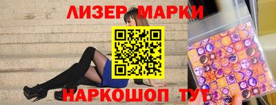 ГАЛЛЮЦИНОГЕННЫЕ ГРИБЫ Бугуруслан