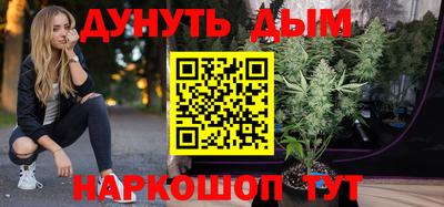 мефедрон VHQ Будённовск