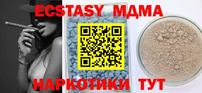 ГАЛЛЮЦИНОГЕННЫЕ ГРИБЫ Бугуруслан