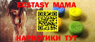 мефедрон VHQ Будённовск