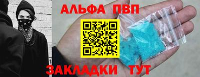 мефедрон VHQ Будённовск