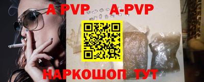 прущая мука Уссурийск