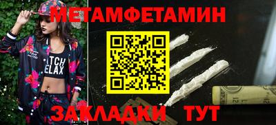 мефедрон VHQ Будённовск