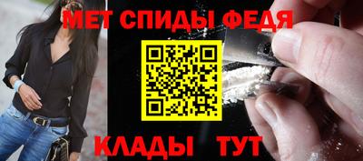 мефедрон VHQ Будённовск