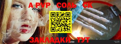 гидропоника Бузулук