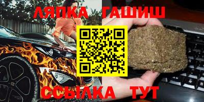 гидропоника Бузулук