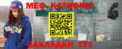 мефедрон VHQ Будённовск