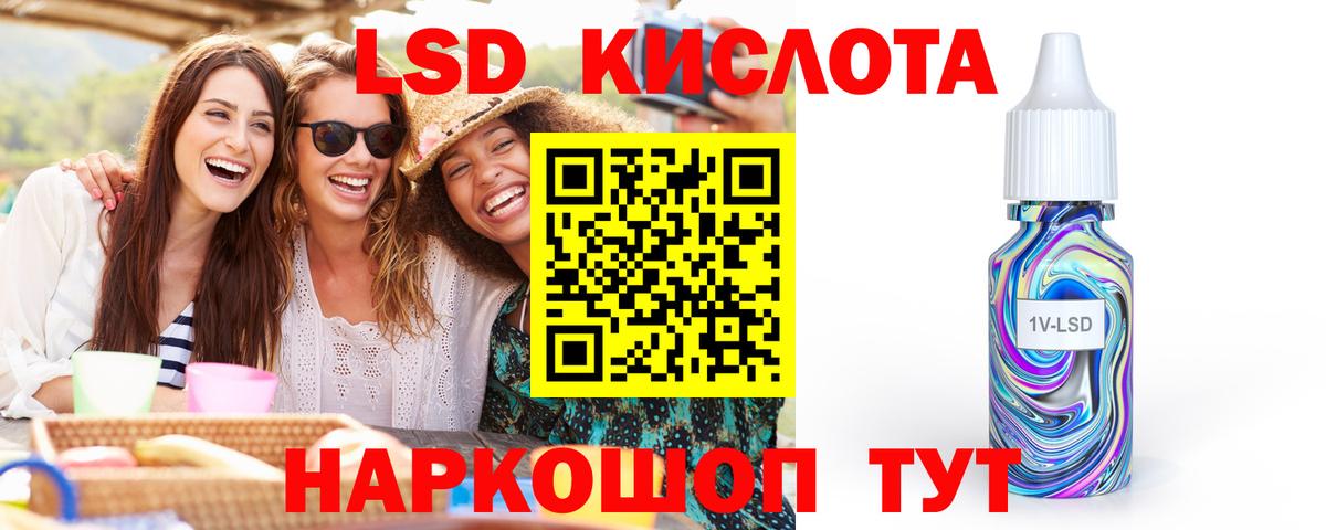 ГАШ  Кокаин  Codein  ГАШ  Алапаевск  МЕФ кристаллы  A-PVP СК   Вход с VPN 